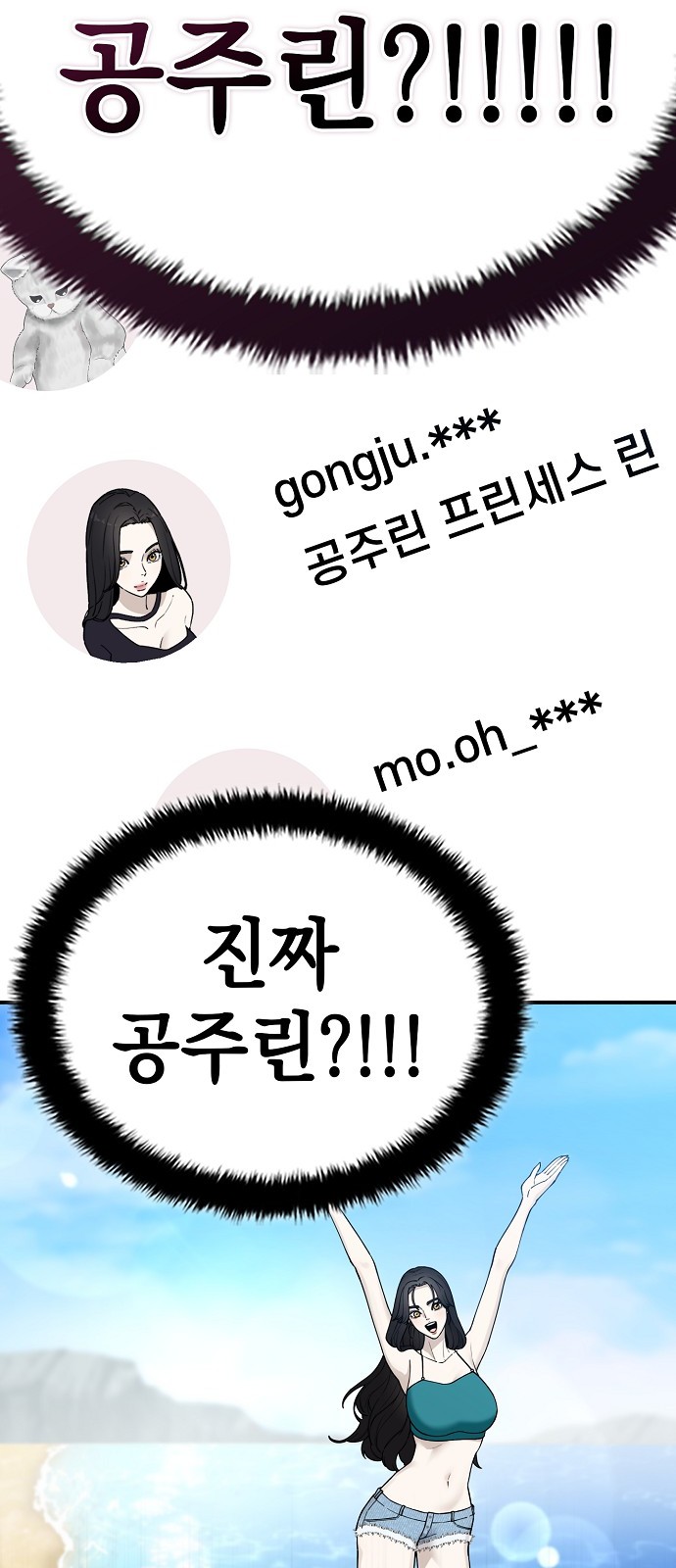 104 페이지