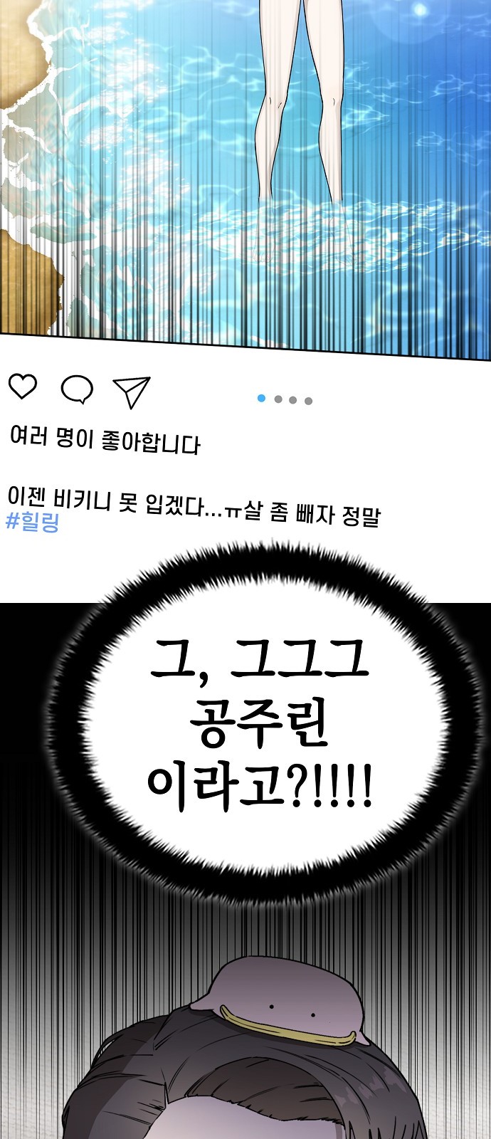 105 페이지
