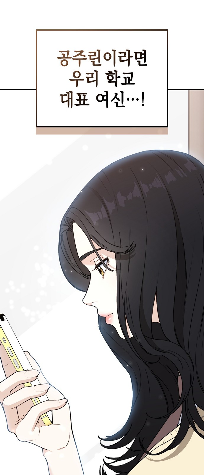 107 페이지