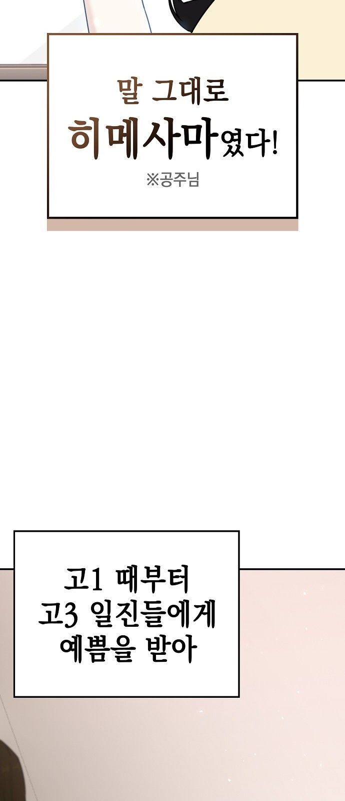 108 페이지