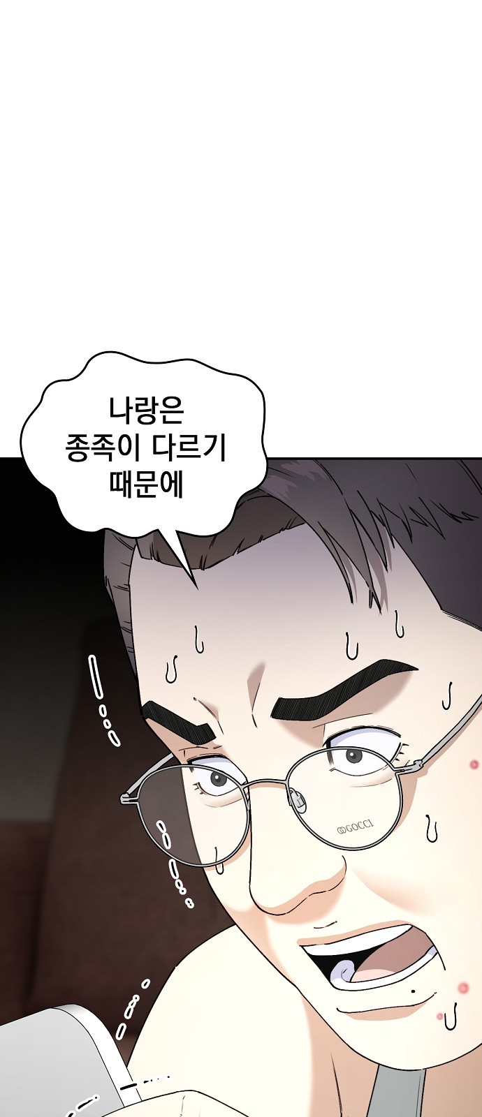113 페이지