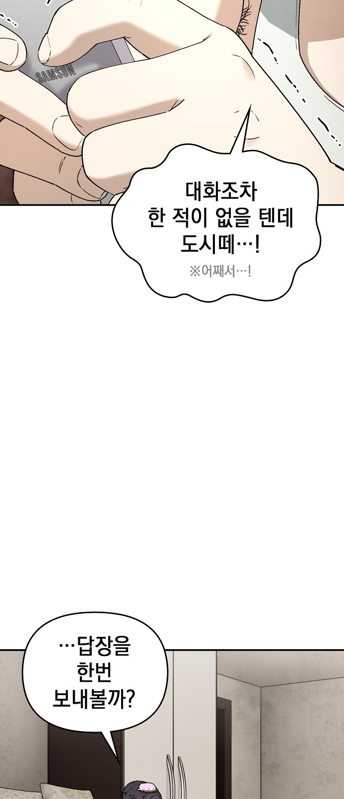 114 페이지