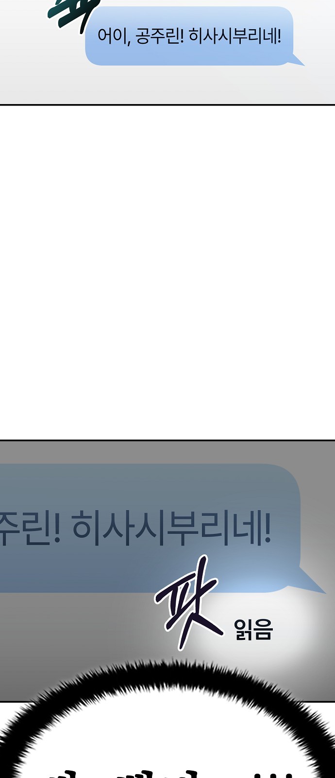 116 페이지
