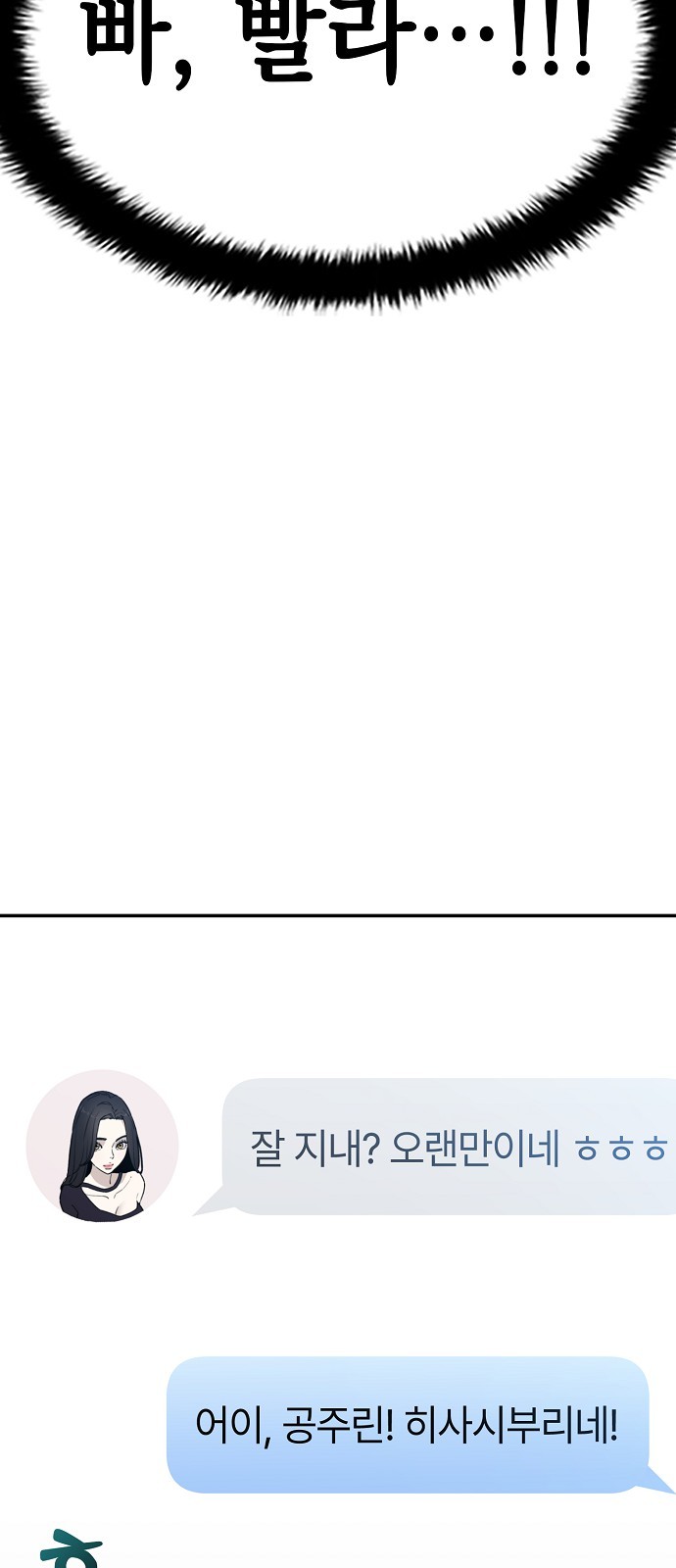 117 페이지