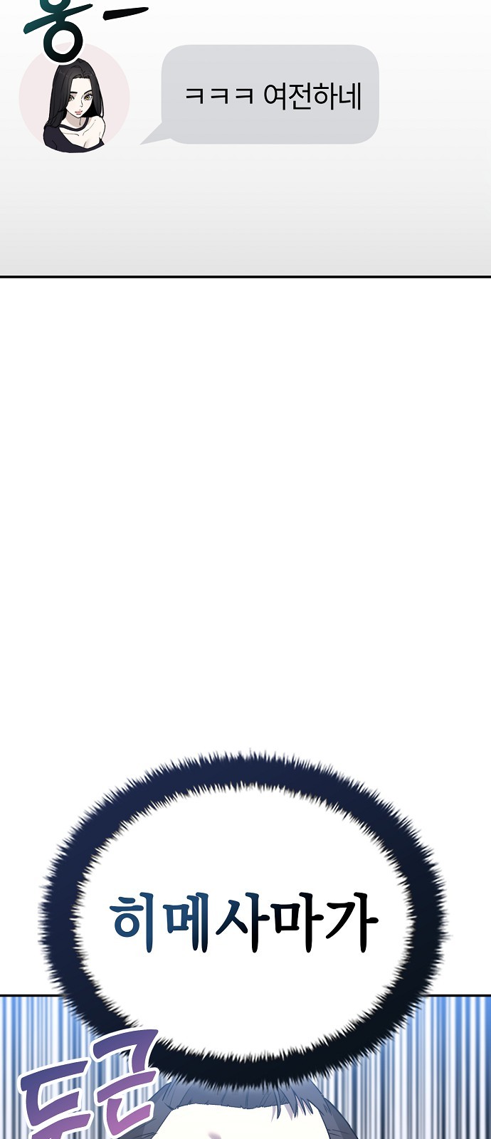 118 페이지