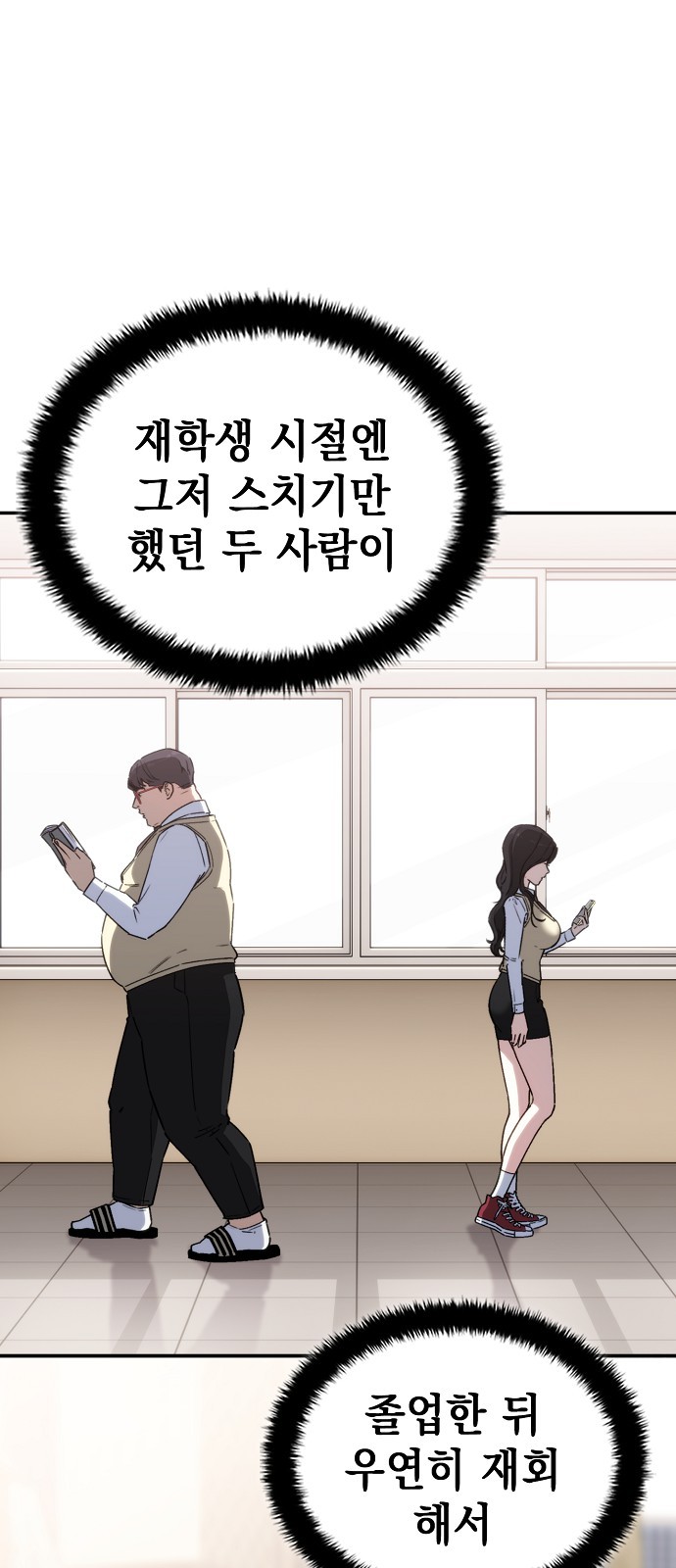 121 페이지