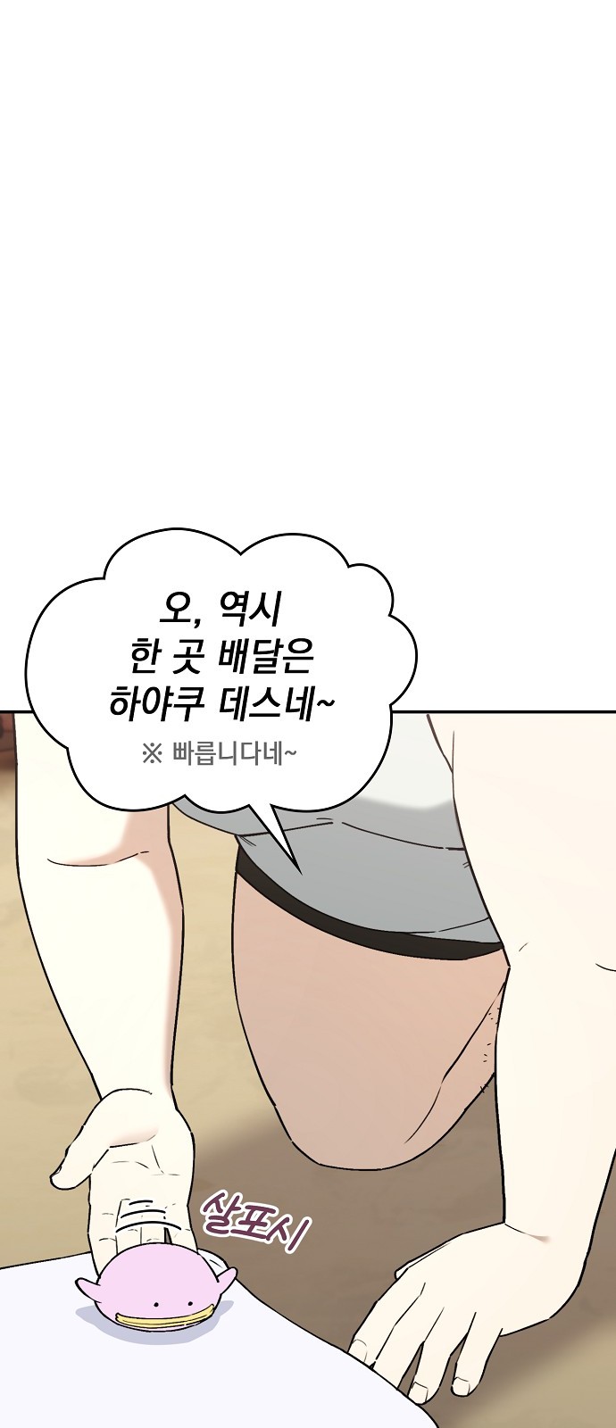 127 페이지