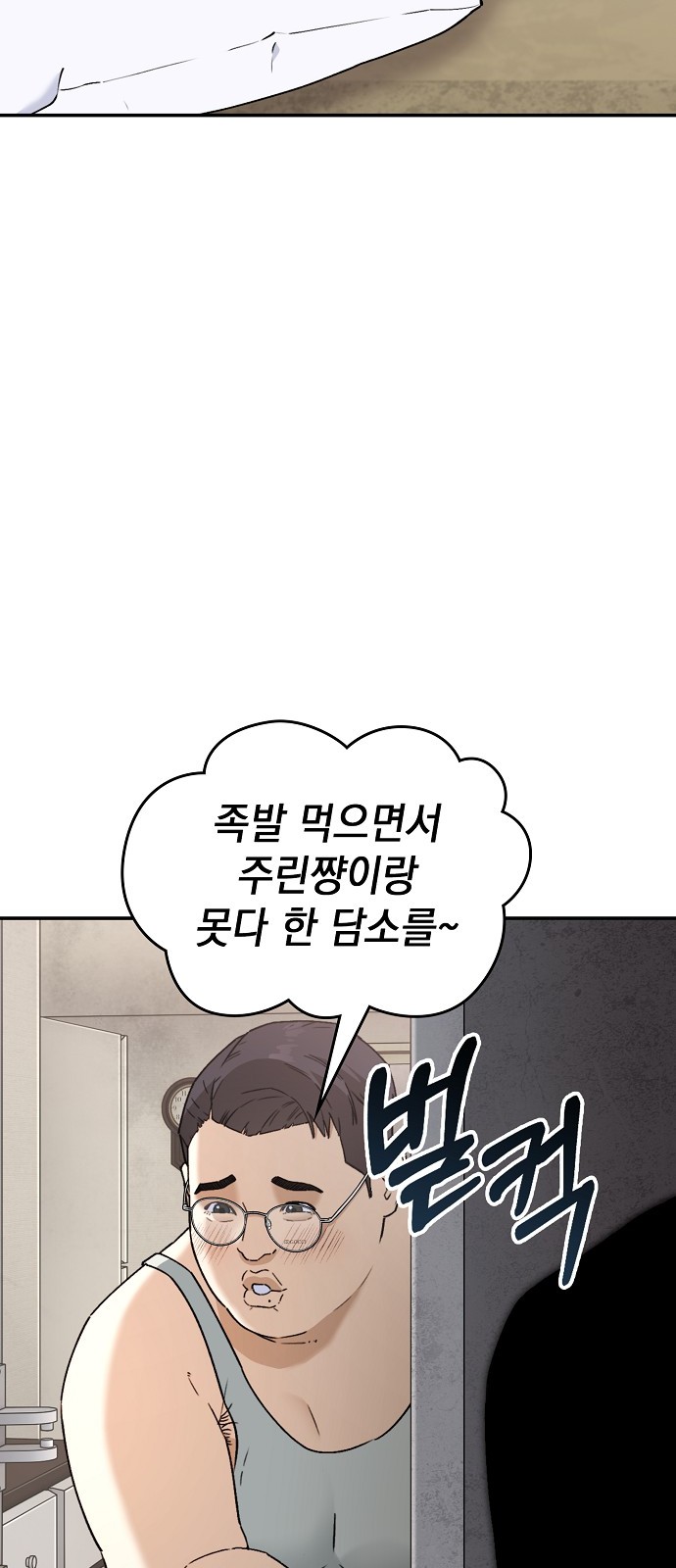 128 페이지