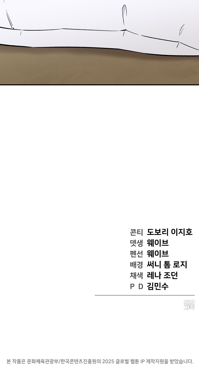 133 페이지