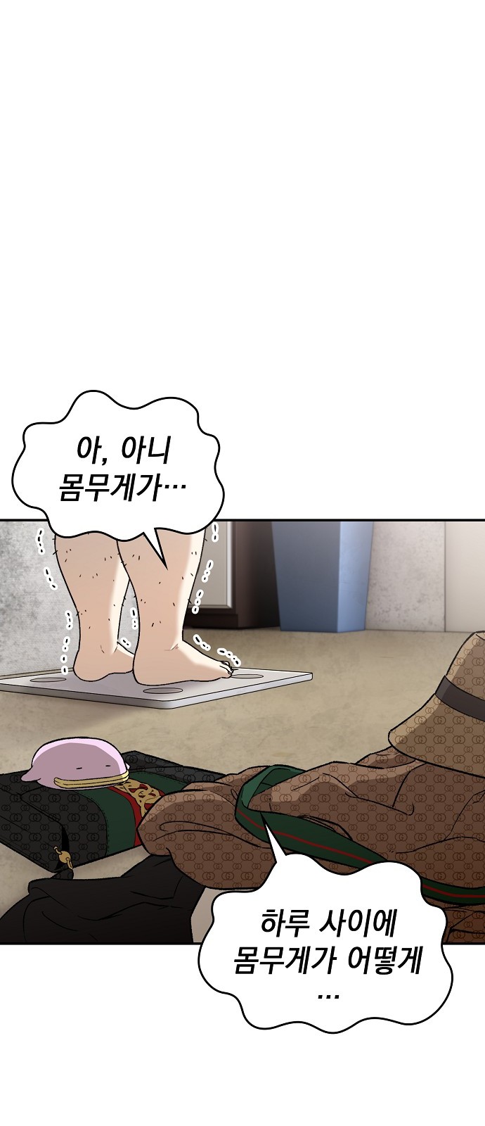 16 페이지