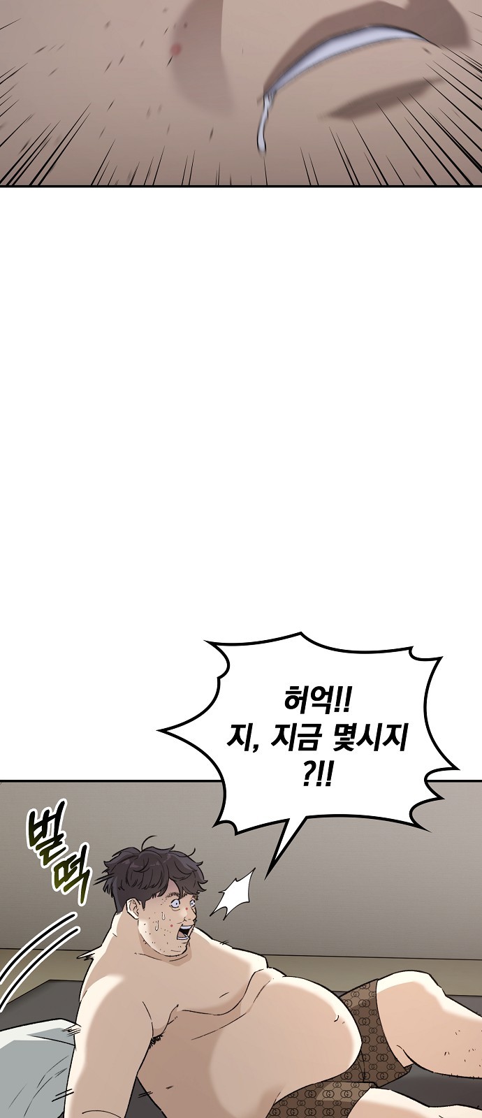 28 페이지