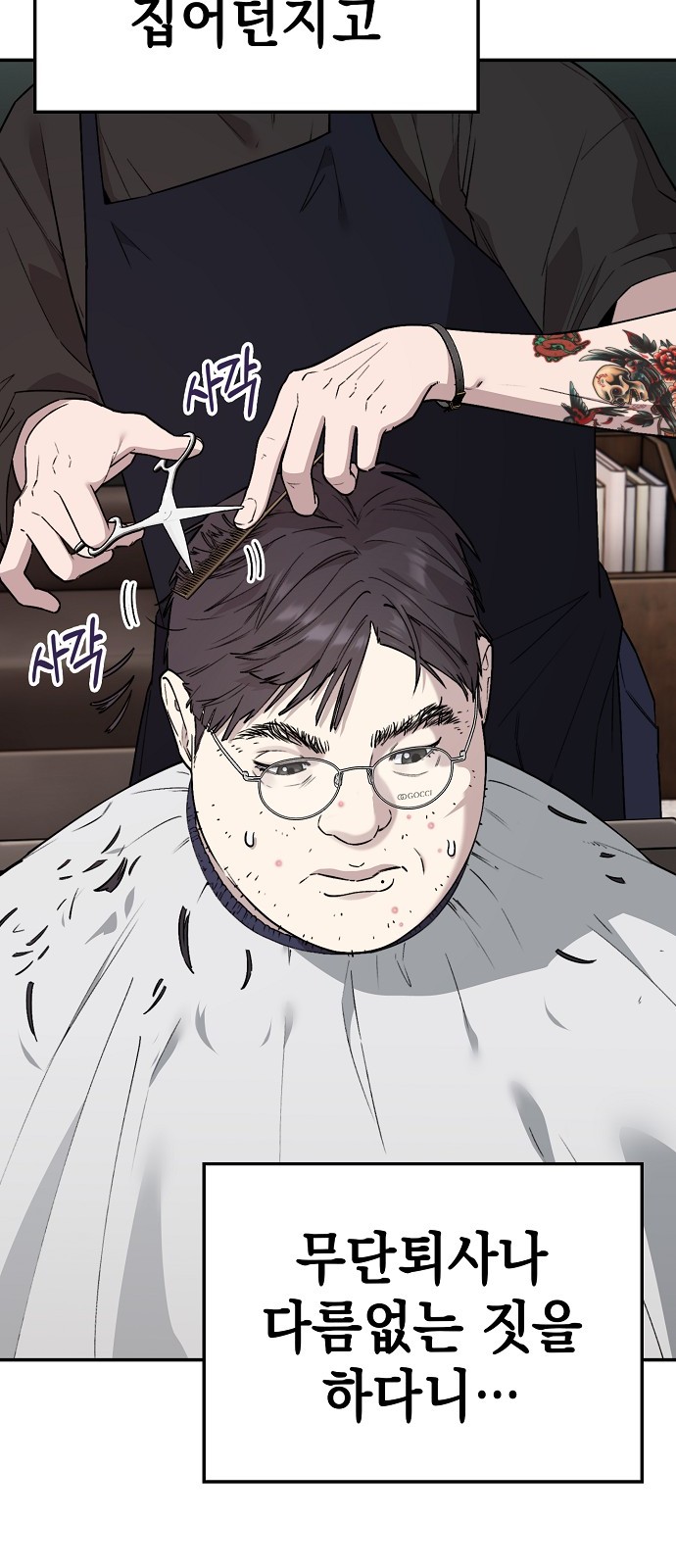 37 페이지