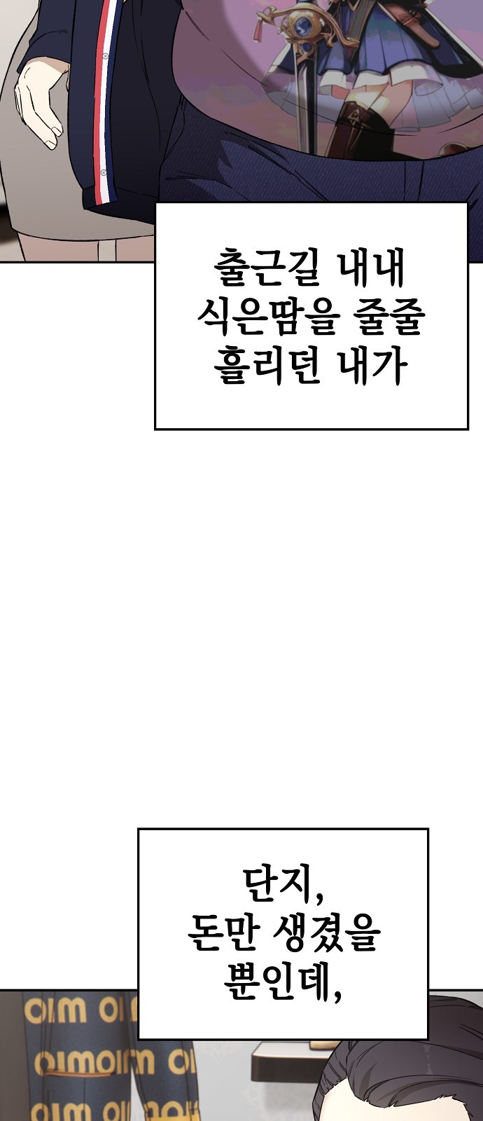 39 페이지