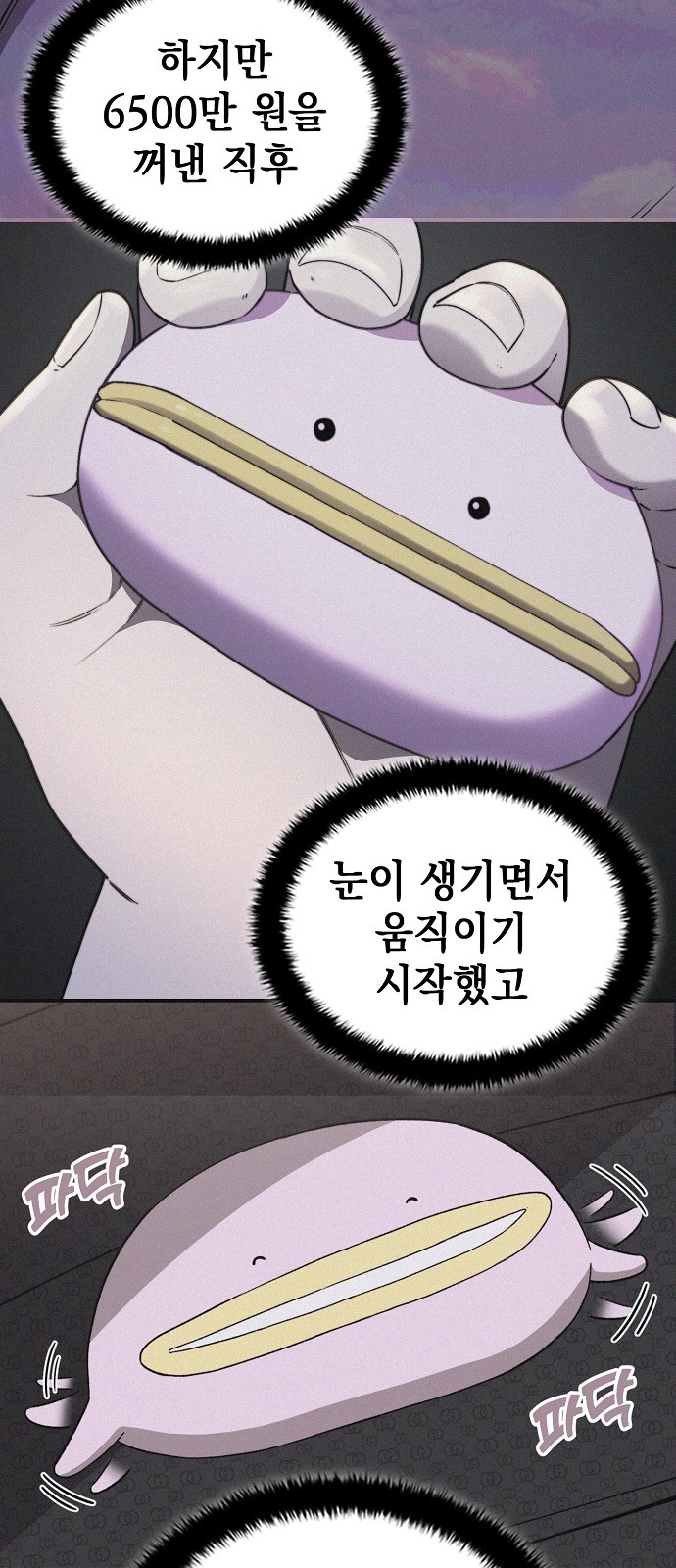 5 페이지