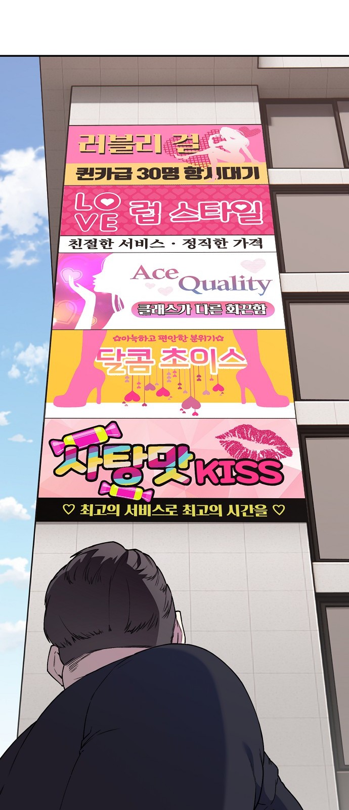 56 페이지