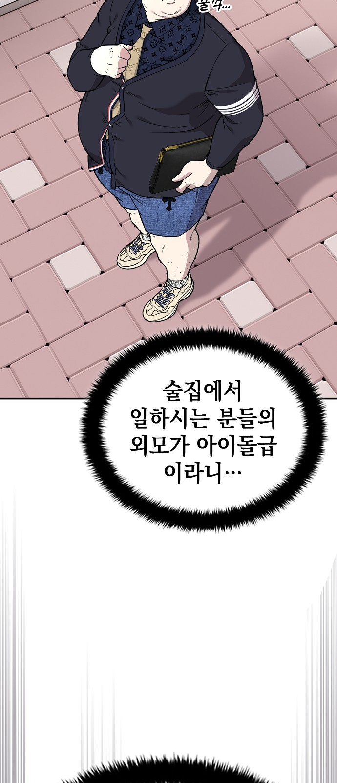 58 페이지