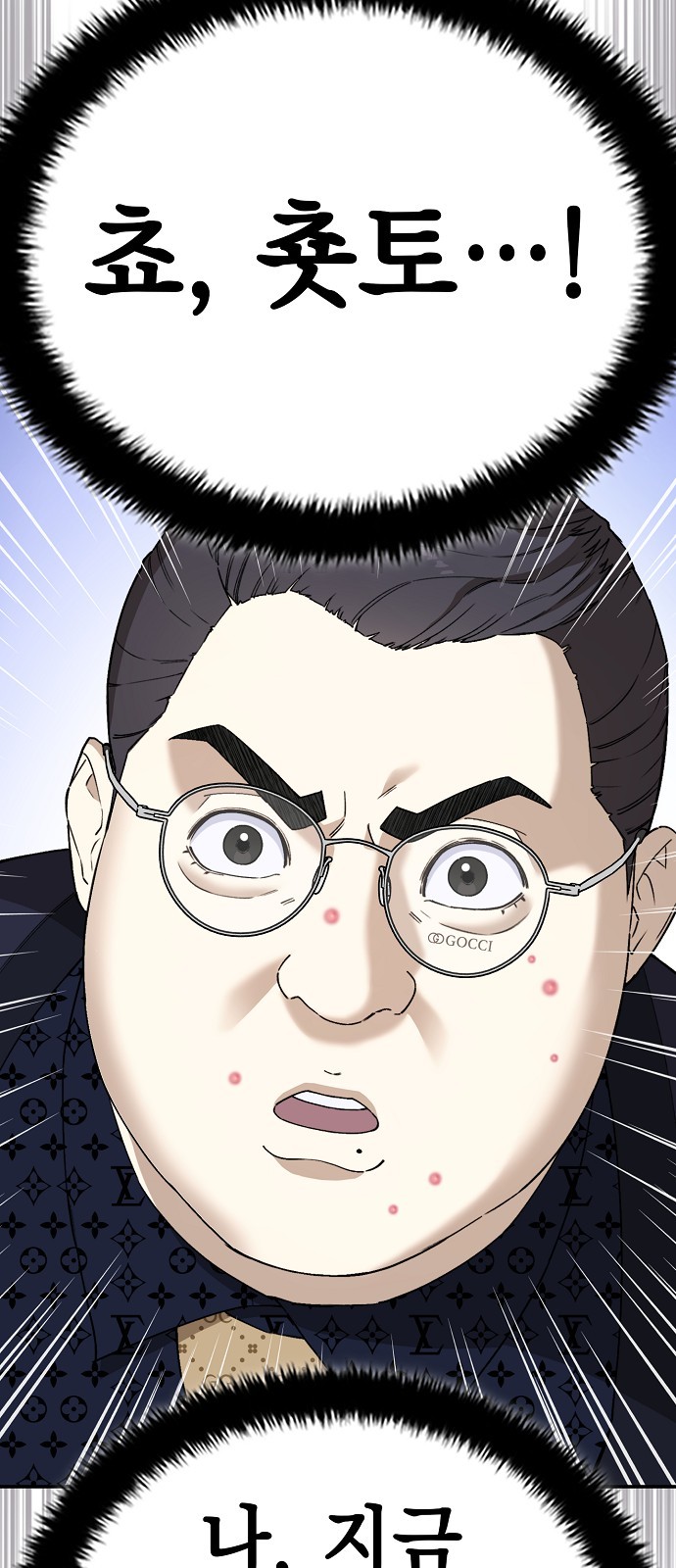 59 페이지
