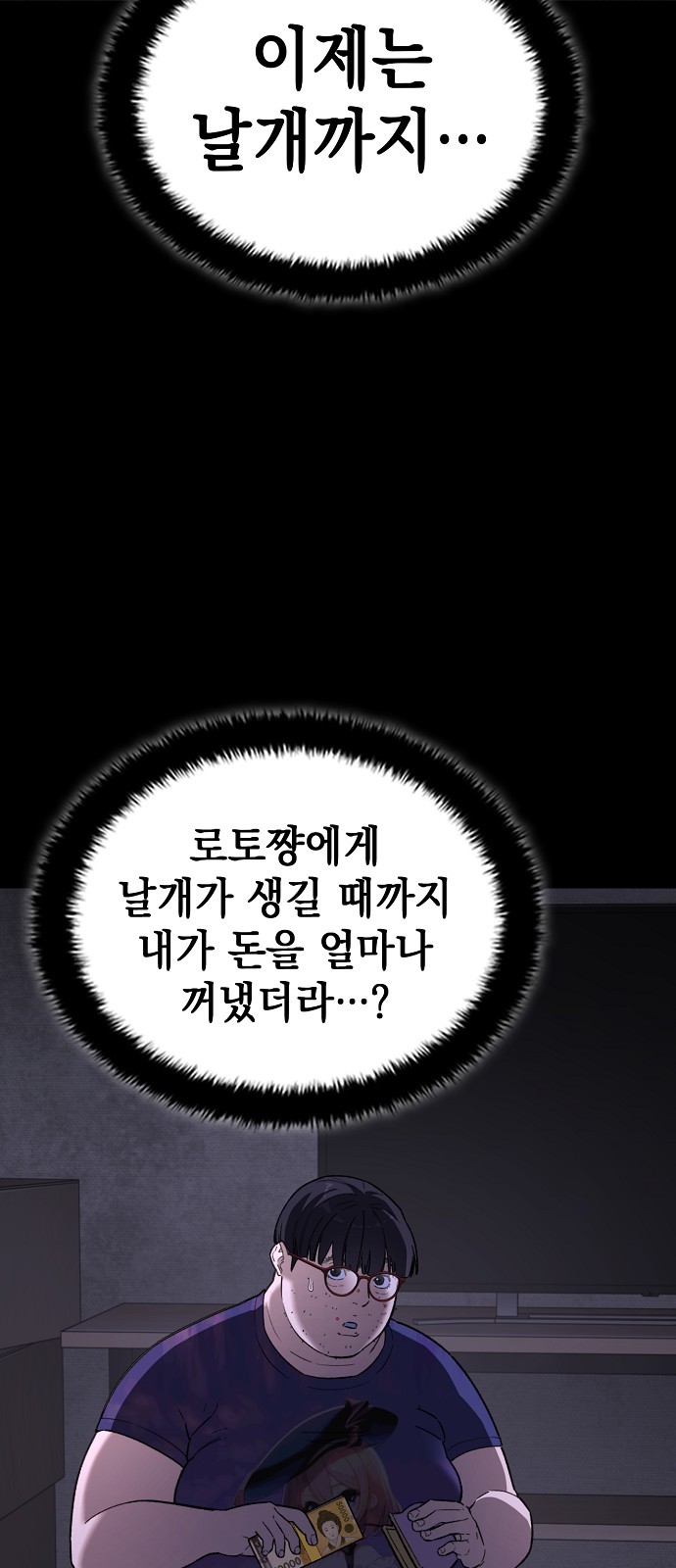 6 페이지