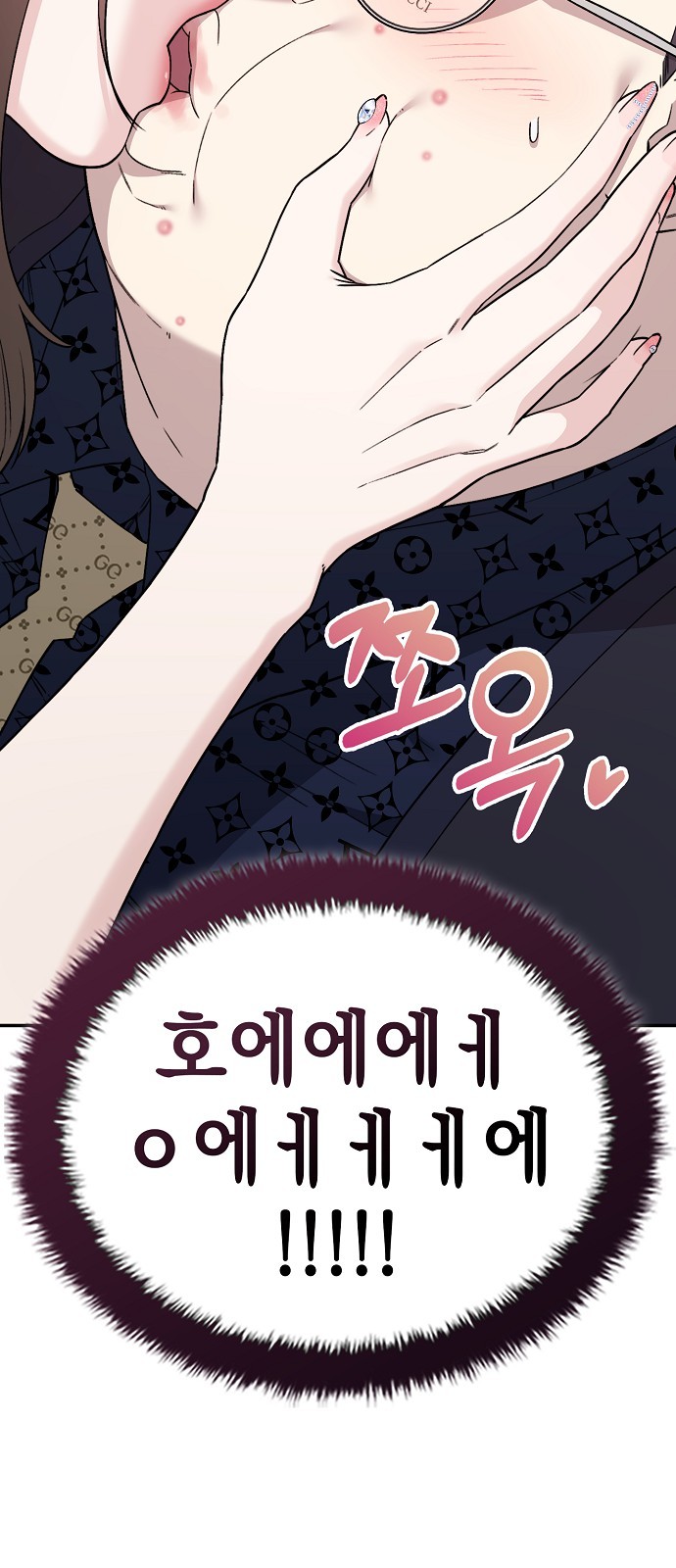 65 페이지