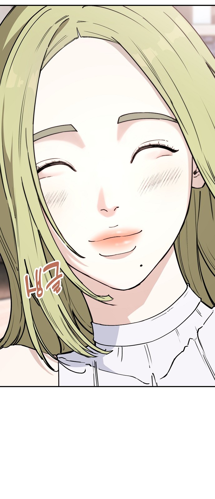 72 페이지