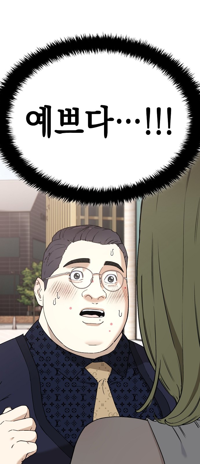 73 페이지