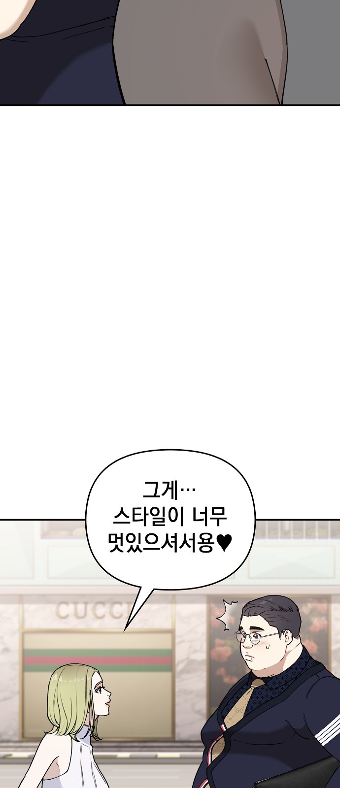 74 페이지