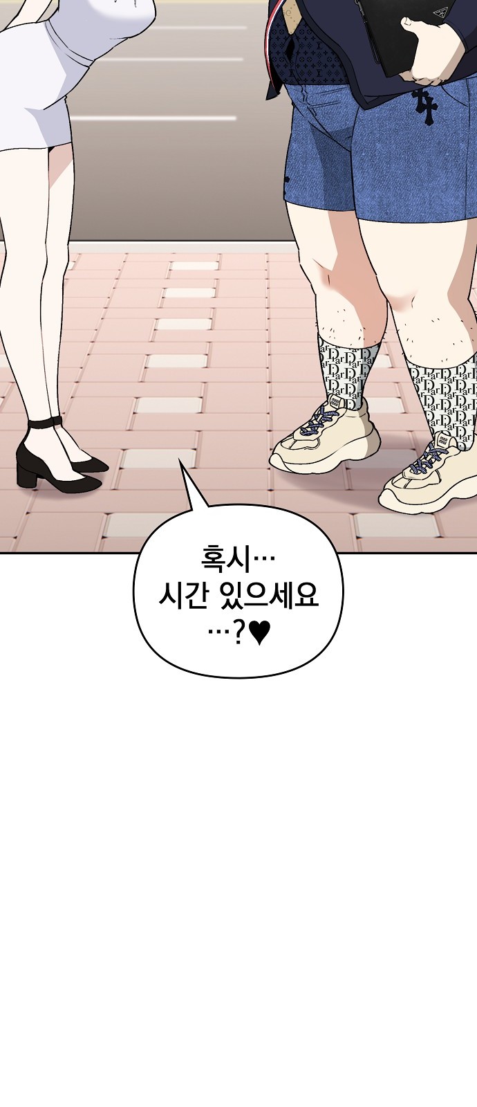 75 페이지