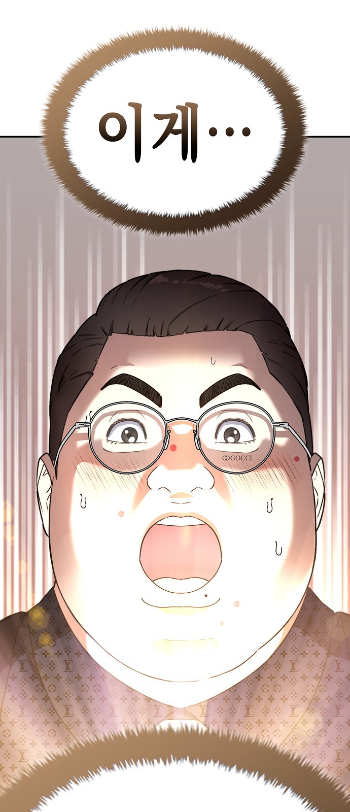 76 페이지