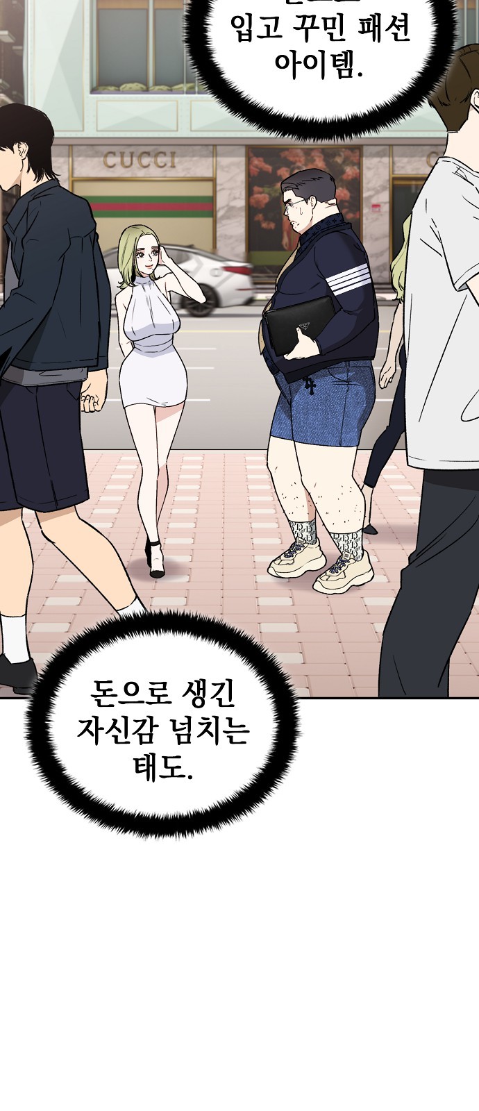78 페이지