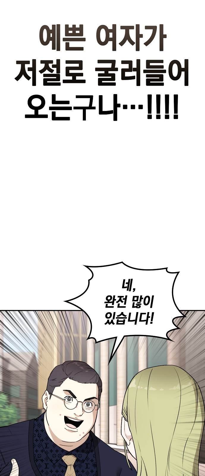 80 페이지