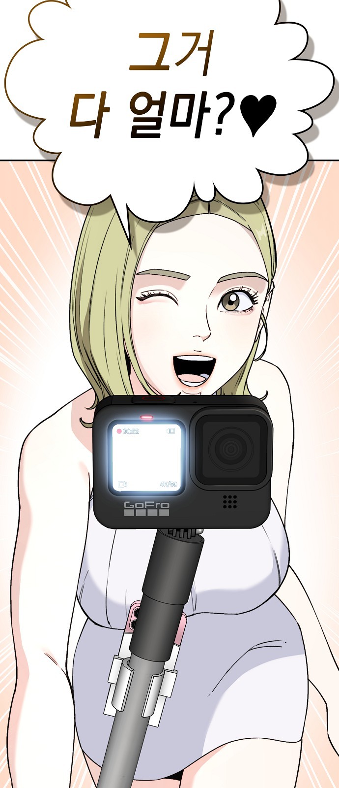 82 페이지
