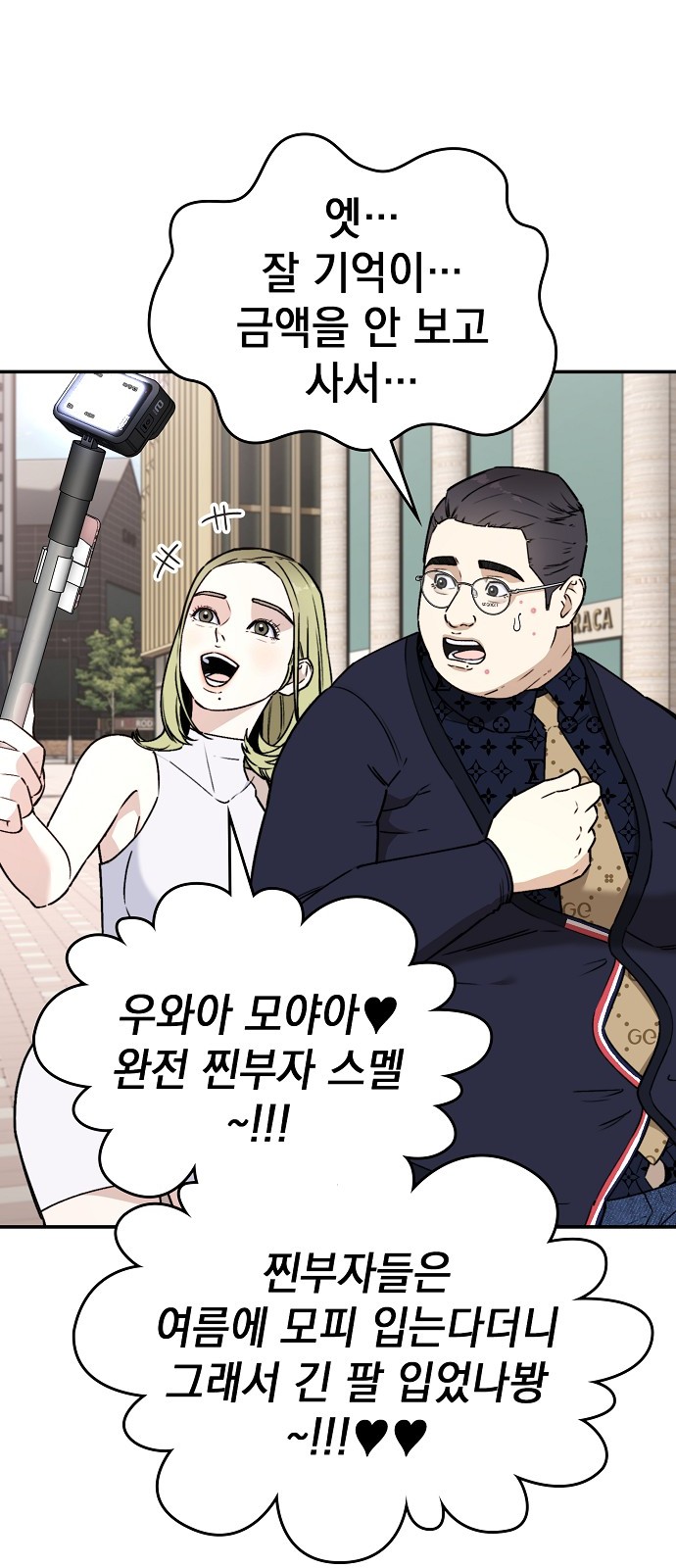 86 페이지