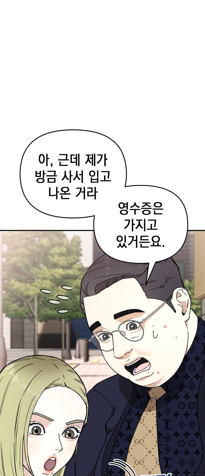 87 페이지