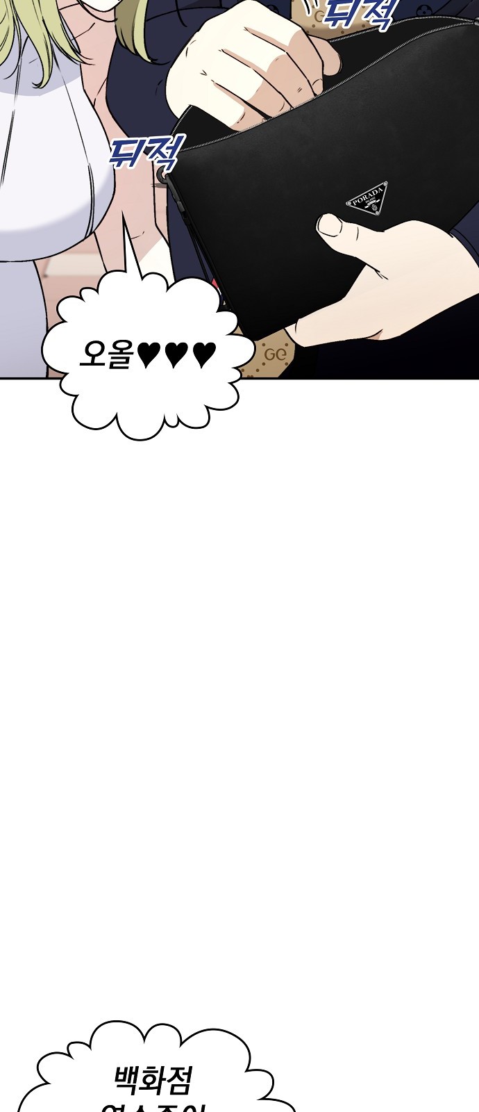 88 페이지