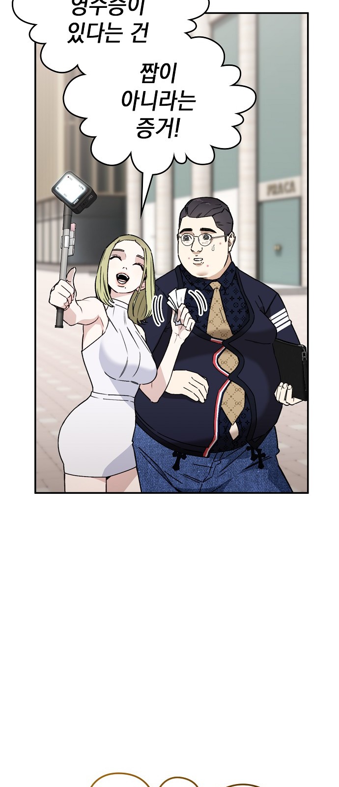 89 페이지