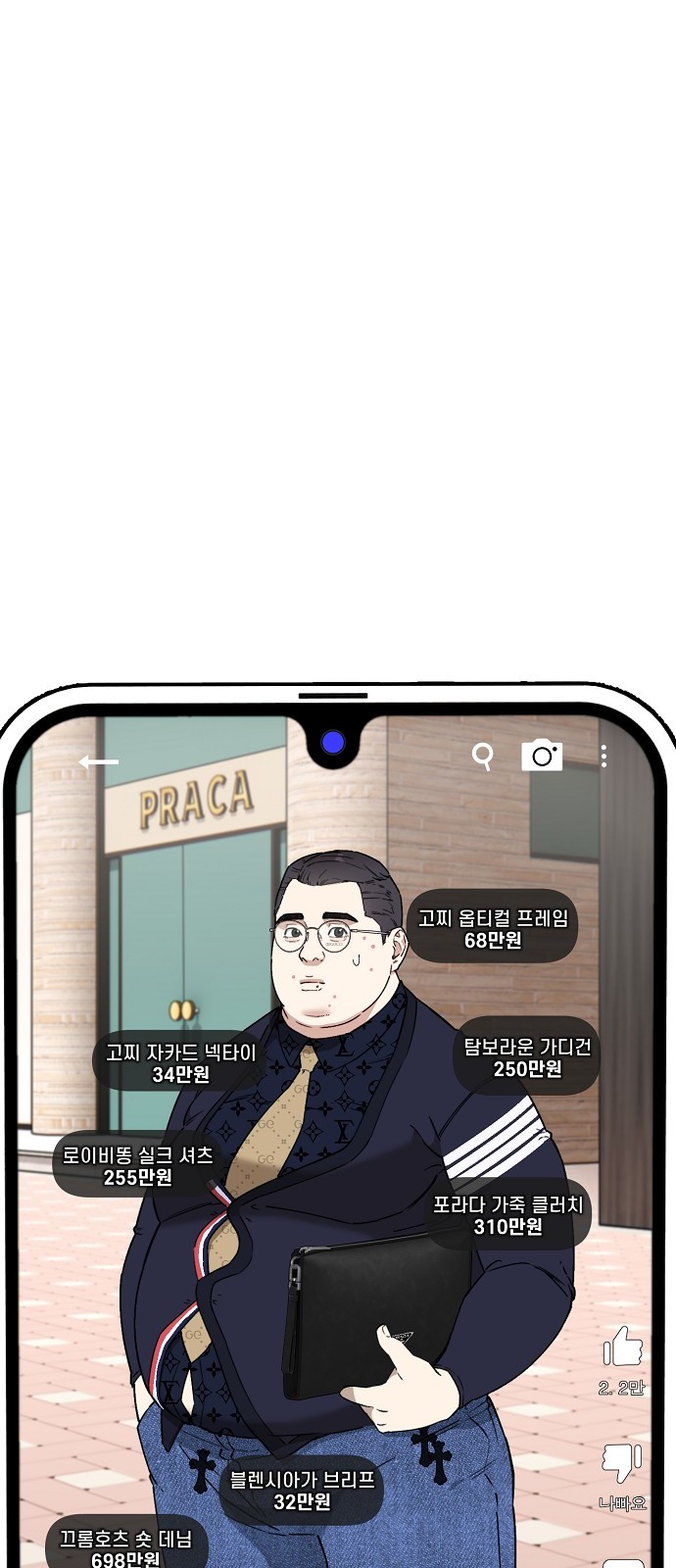 92 페이지