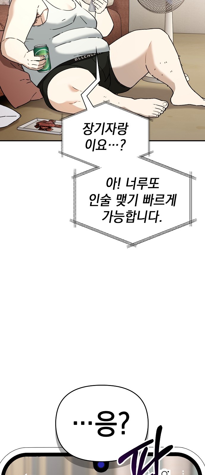 94 페이지
