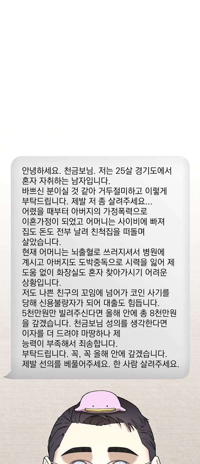 96 페이지