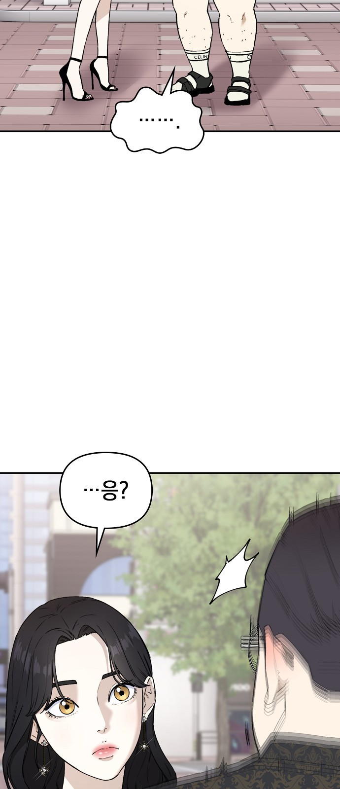 100 페이지