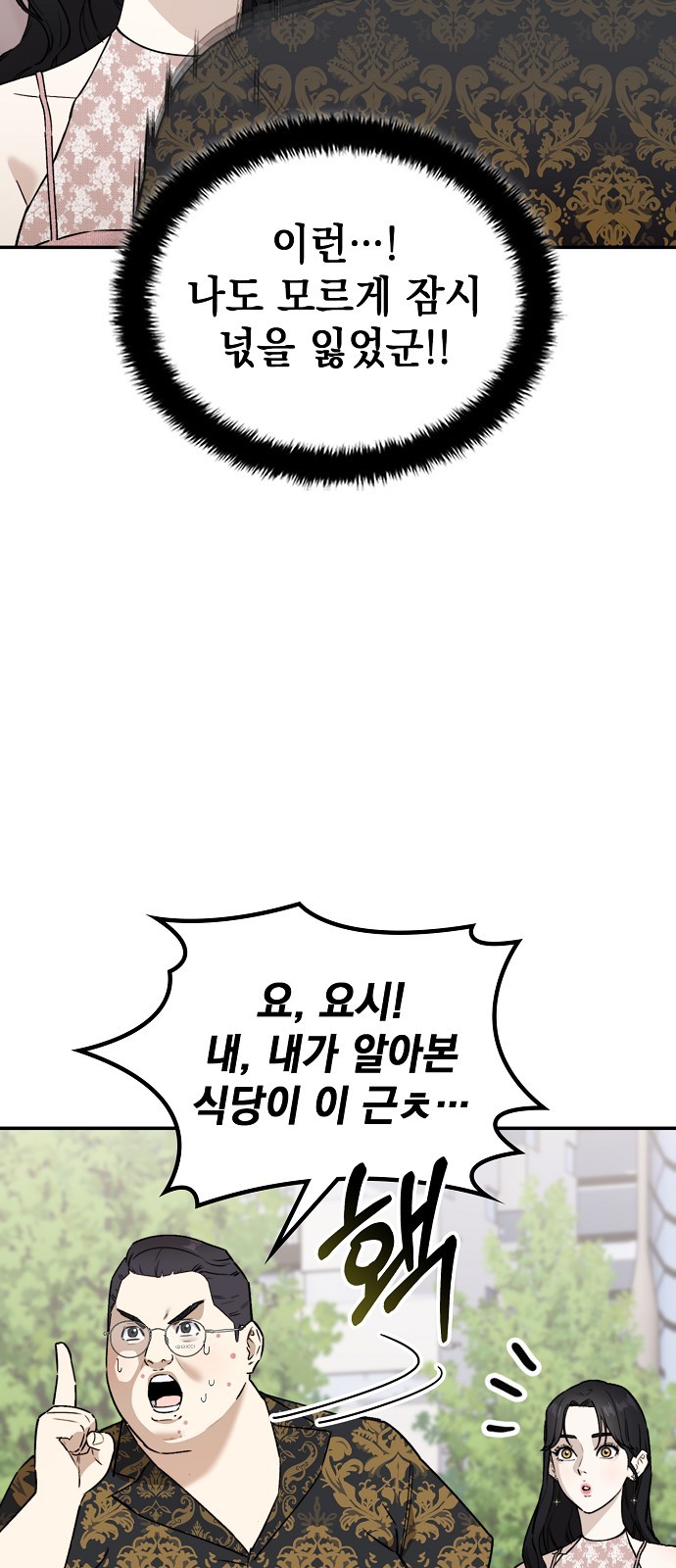 101 페이지