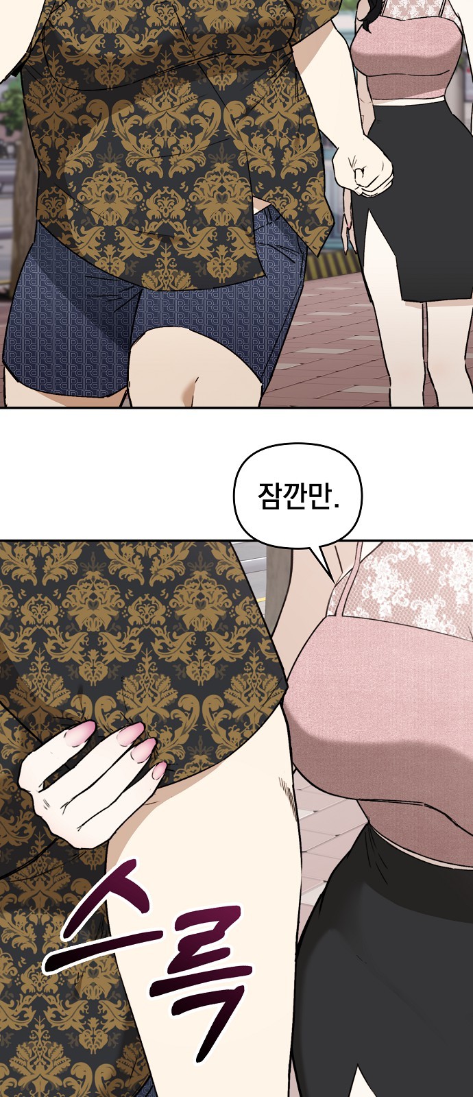 102 페이지
