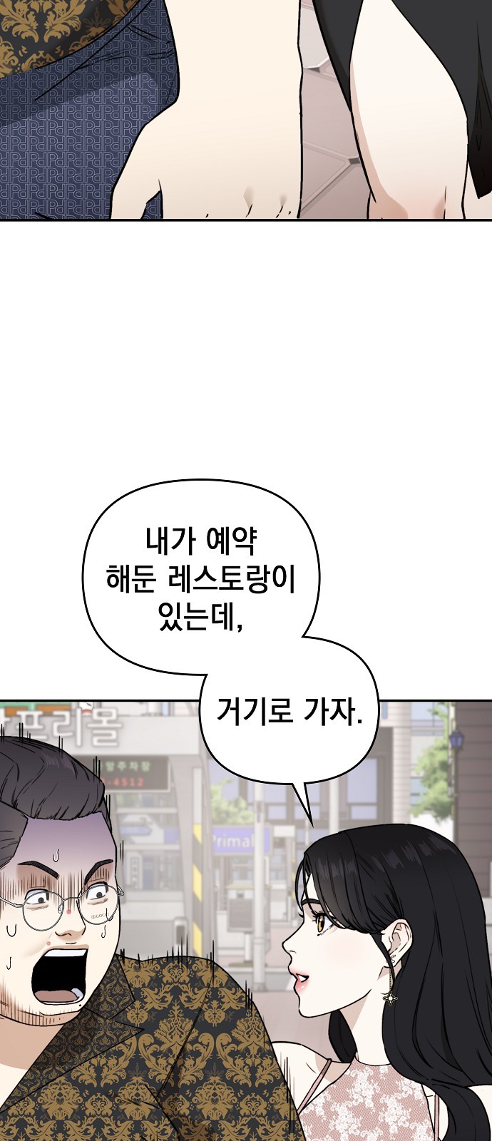 103 페이지