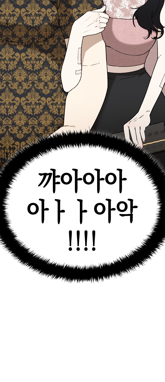 104 페이지