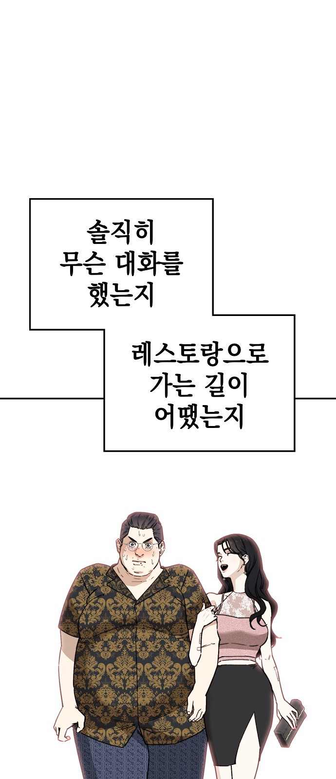 106 페이지