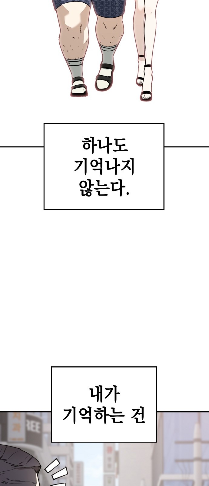 107 페이지
