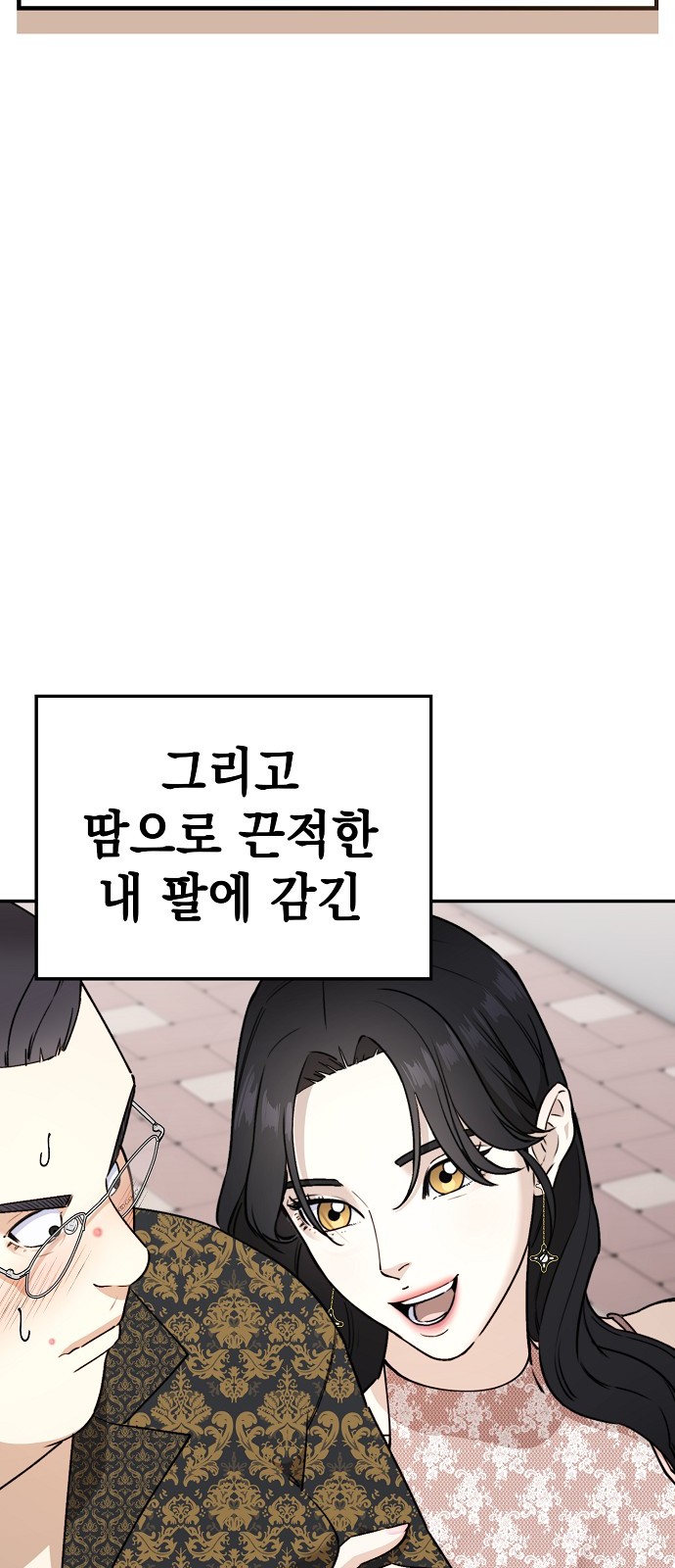 110 페이지