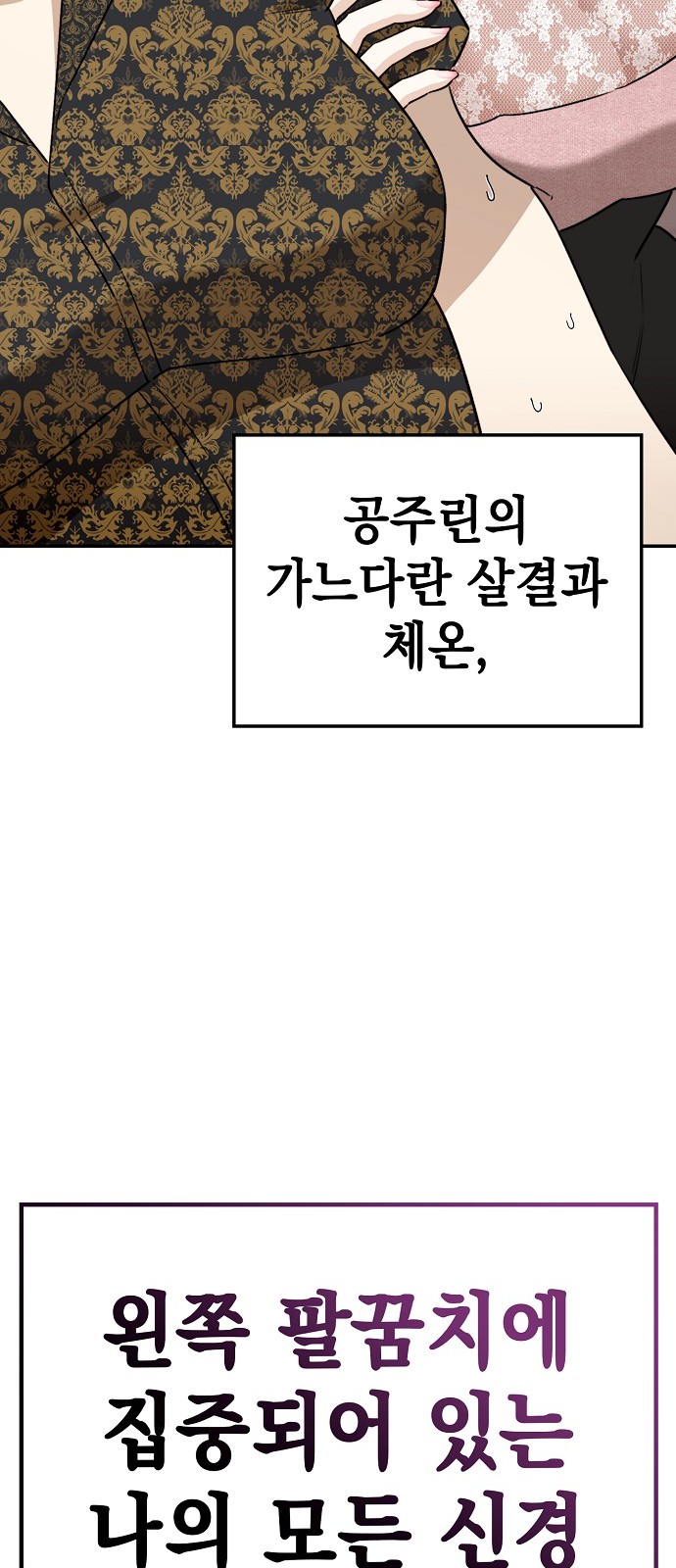111 페이지