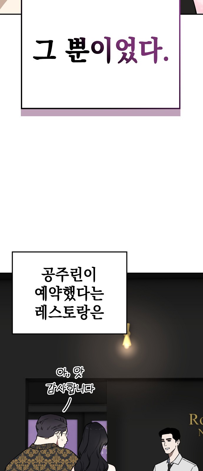113 페이지