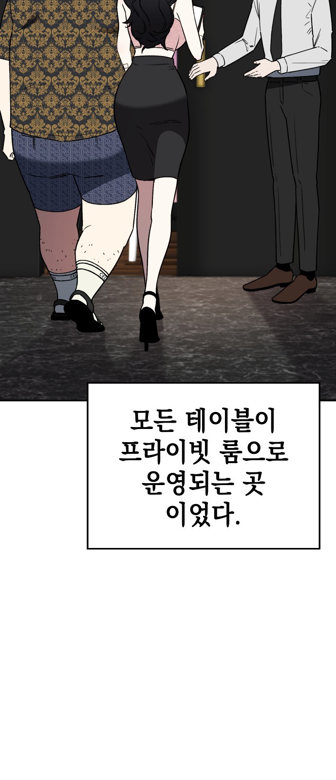 114 페이지