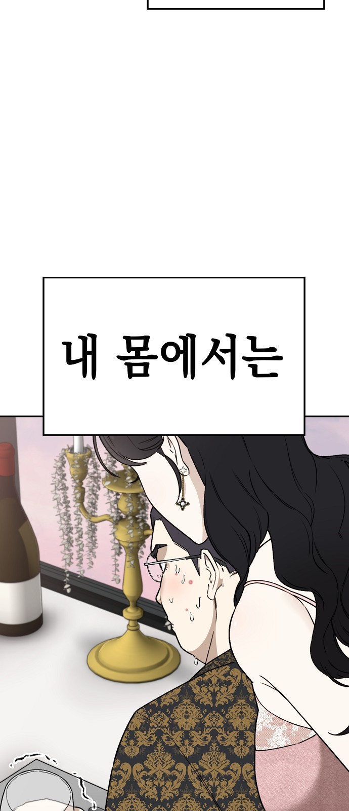 116 페이지